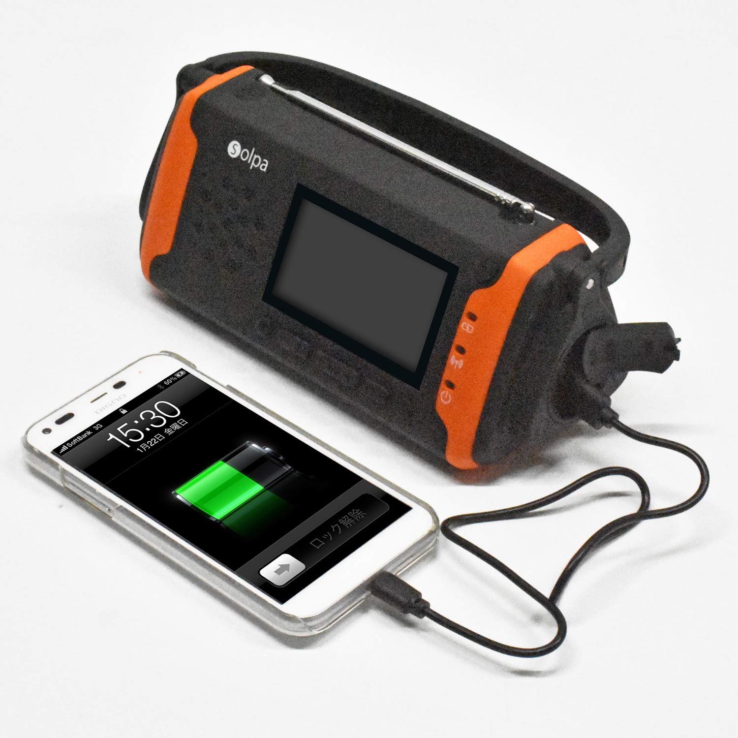 Amazon.co.jp: クマザキエイム 手回し/ソーラー蓄電ラジオ